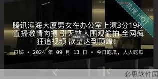 刺激