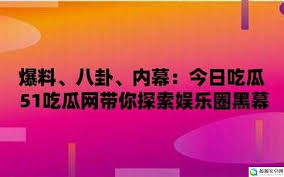 节和事件为