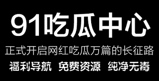 家是我们归