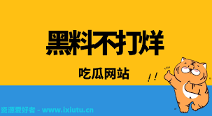 交流生活点
